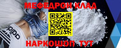 кокаин премиум Донецк