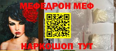 кокаин премиум Донецк