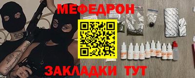 стаф Донской