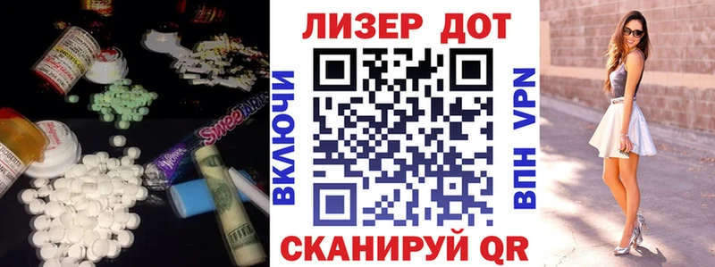 LSD-25 экстази ecstasy  где продают наркотики  Лыткарино 