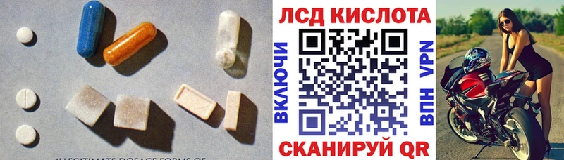 Лсд 25 экстази ecstasy Лыткарино