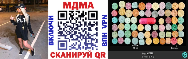 MDMA crystal  Лыткарино 
