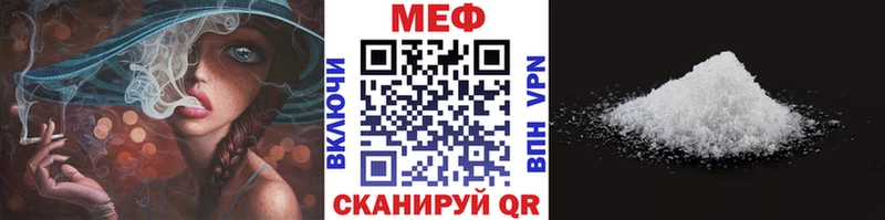 как найти   Лыткарино  Меф мяу мяу 