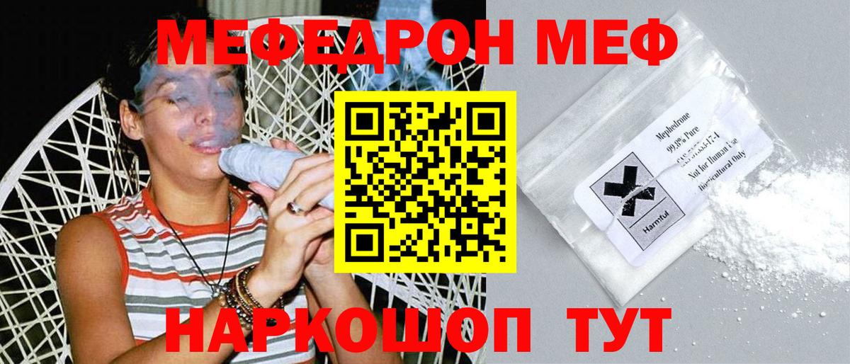 МЕФ кристаллы  COCAIN  Гашиш  МАРИХУАНА  MDMA  Лыткарино  Купить наркоту  APVP СОЛЬ   Вход с VPN 