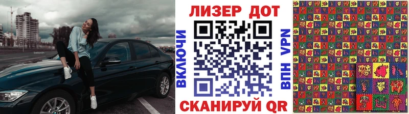 наркотики  Лыткарино  мориарти как зайти  Наркотические марки 1500мкг 