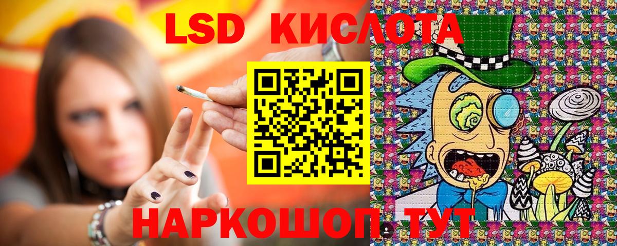 Марки NBOMe 1,5мг  Вход с VPN  Лыткарино 