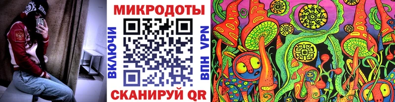 Галлюциногенные грибы ЛСД  Лыткарино 