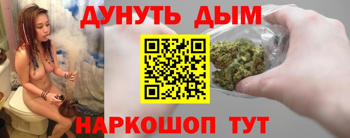 Марихуана марихуана  Марихуана план  Лыткарино  Марихуана ГИДРОПОН  Вход с VPN 